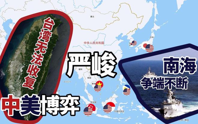 局想出一条毒计将战场移至南海？米乐m6阻止收台澳智库给台当(图5)